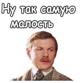 😒 Ну так самую малость telegram sticker