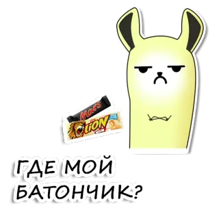 lama telegram stickers
