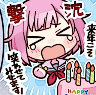 🪸 撃沈
来年こそ
笑わせせます！ Anime, Cartone animato, Compleanno, Carino, Festa, Capelli rosa, Kawaii telegram sticker
