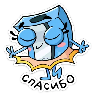 😌 СПАСИБО terima kasih, lucu, karakter, kartun, biru, menari whatsapp sticker