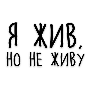 Мудрость Толстого @tolstoy_life whatsapp stickers