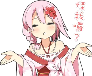 👐 怪我囉？ สาวอนิเมะ, ญี่ปุ่น, ดอกไม้, ผมสีชมพู, น่ารัก telegram sticker