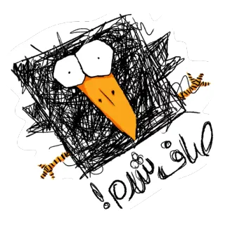 😐 صاف شدم! bird, exhausted, cartoon, doodle, funny, scribble telegram sticker