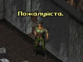 🥺 Пожалуйста. Mann, Gebäude, verpixelt, russisch, Text, Videospiel telegram sticker