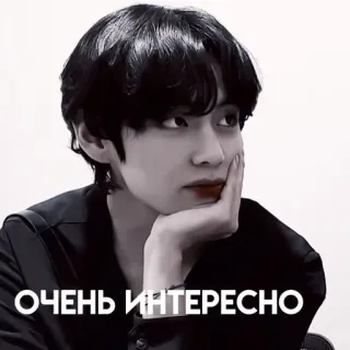 😴 ОЧЕНЬ ИНТЕРЕСНО whatsapp sticker
