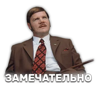 👐 Замечательно мужчина, коричневый костюм, указывает, выражение telegram sticker