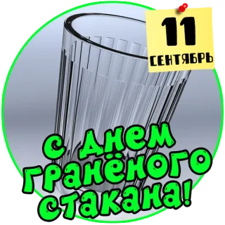Осенние праздники @stickernayaa telegram stickers
