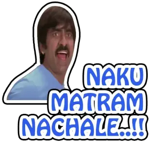 🙅‍♂ NAKU MATRAM NACHALE..!! telegram sticker