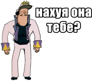 🤔 НАХУЯ она тебе? whatsapp sticker