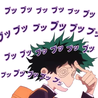 😵 Izuku Midoriya My Hero Academia ブッブッブッブッブッブッブッブ 僕のヒーローアカデミア, 緑谷出久, アニメ, 日本, 渦巻き目, デク telegram sticker