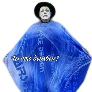 😅 Ты что дымбыл? telegram sticker