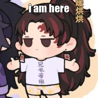 🙂 i am here telegram sticker