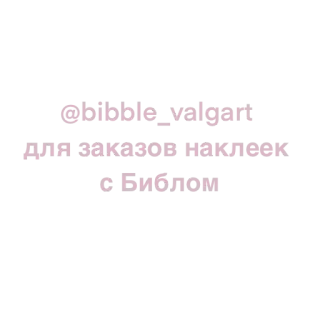 💕 Don't be trash testo, motivazionale, frase telegram sticker