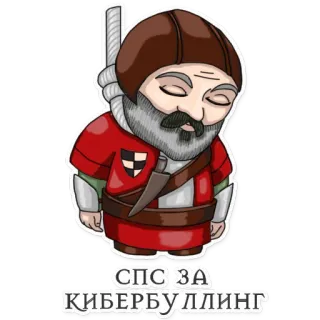 😓 СПС ЗА КИБЕРБУЛЛИНГ cyberbullying, hanging, sad, digital abuse, internet harassment telegram sticker