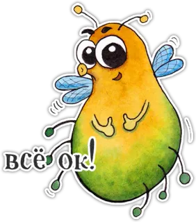 👍 ВСЁ ОК! inseto, fofo, desenho, inseto, feliz, ok telegram sticker