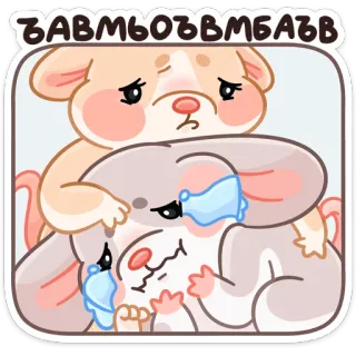 Тёплые Обнимышки :: @stickroom telegram stickers