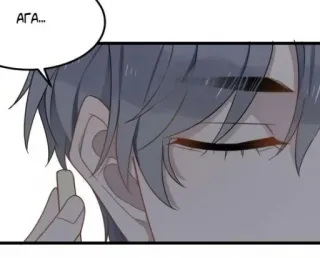 😌 АГА... Anime, Manga, Orecchio, Cartone animato whatsapp sticker