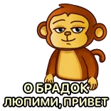 макака @cnecu whatsapp stickers