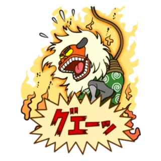 🔥 クエーツ японский, существо, стикер, огонь, монстр telegram sticker