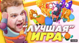 Киберспортивные Бобы | @biofloyzi telegram stickers
