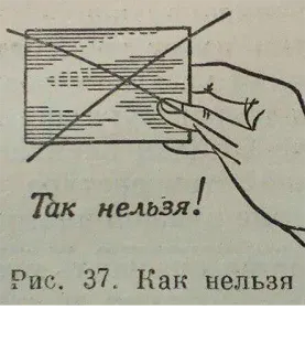 🙅‍♂️ Так нельзя! Verbot, russisch, Retro, Vintage, Zeichnung, Illustration telegram sticker