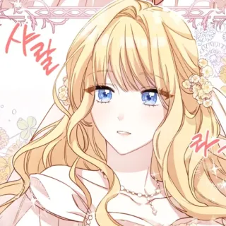 🙂 사잘 女性, ブロンド, 花, イラスト, 韓国, 女性, 美人 telegram sticker