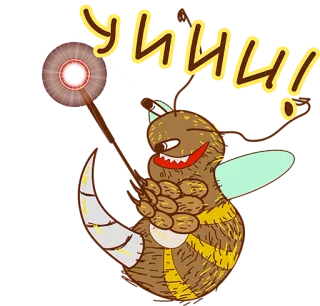 😍 уиии! Potwór, Kreskówka, Stwór, Fantasy, Zabawny, Słodki telegram sticker