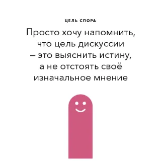Ошибки в аргументации telegram stickers