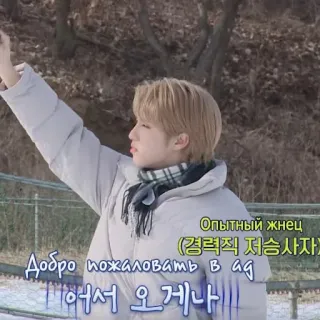 😤 Опытный жнец
(경력직 저승사자)
Добро пожаловать в ад
 어서 오게나!!! persona, invierno, saludo whatsapp sticker