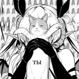 ❤️ ТЫ アニメ, マンガ, 猫, 悪魔, 角, 女の子, かわいい telegram sticker