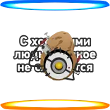 GLADOS telegram stickers