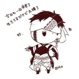 👑 今日も一日 辛苦了
生きているだけで偉い 애니메이션, 만화, SD, 귀여운, 캐릭터 telegram sticker
