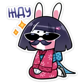😎 ЖДУ coniglio, in attesa, stile anime, occhiali, baffi whatsapp sticker