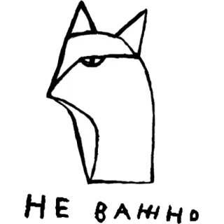😐 fox, animal, sticker, cartoon, drawing telegram sticker