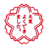 💮