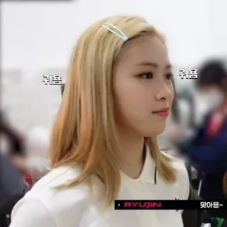 💡 Ryujin RYUJIN K팝, 류진, 있지, 가수, 여성, 아이돌 telegram sticker