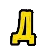 〽️