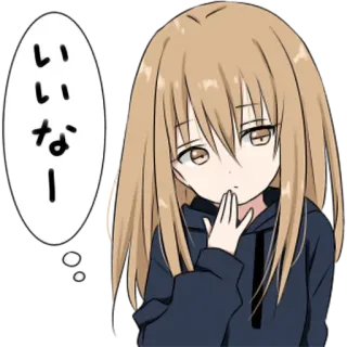 🤨 いいなー 动漫, 女孩, 卡哇伊, 可爱, 日语, 漫画 whatsapp sticker