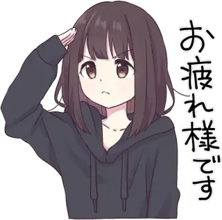 👮‍♂ お疲れ様です anime, girl, salute, tired, greeting telegram sticker