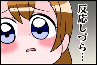 💦 反応しづら… anime, manga, reaction, face, expression, girl telegram sticker