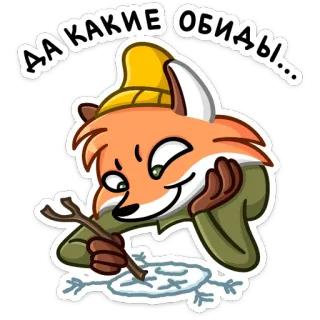 Рэд :: @stickroom telegram stickers
