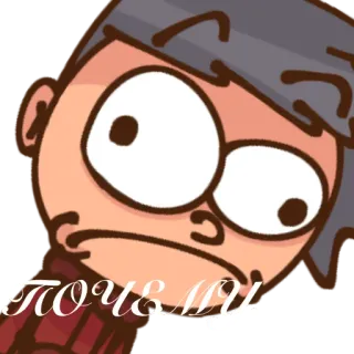 🤨 ПОЧЕМУ telegram sticker