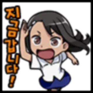 😎 지금갑니다! animato, cartone animato, ragazza, coreano telegram sticker