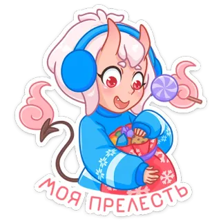 😍 моя прелесть démon, cornes, animé, sucette, bonbon, fille monstre, cookie whatsapp sticker