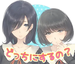 ❓ どっちにするの？ animé, filles, japonais, question whatsapp sticker
