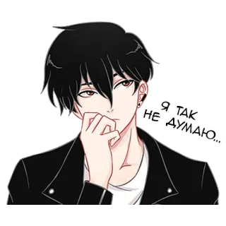 🧐 Я ТАК НЕ ДУМАЮ... Anime, Mężczyzna, Myślenie, Rosyjski, Manga whatsapp sticker