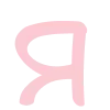 🔠