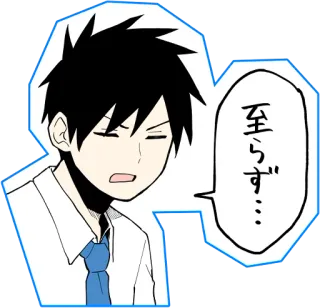 😓 至らず… Anime, Mangá, Japonês, Expressão, Desenho animado telegram sticker