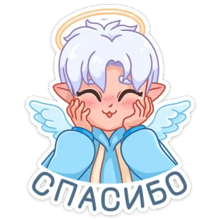 🙏 СПАСИБО Ангел, Спасибо, Милый, Мультик, Каваий, Благодарность telegram sticker
