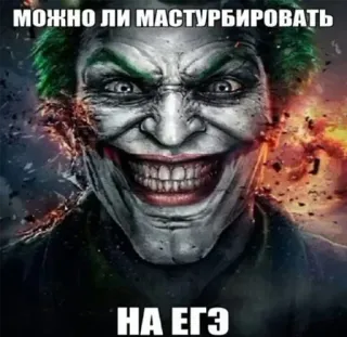 Больше стиков тут: @stikery4 whatsapp stickers